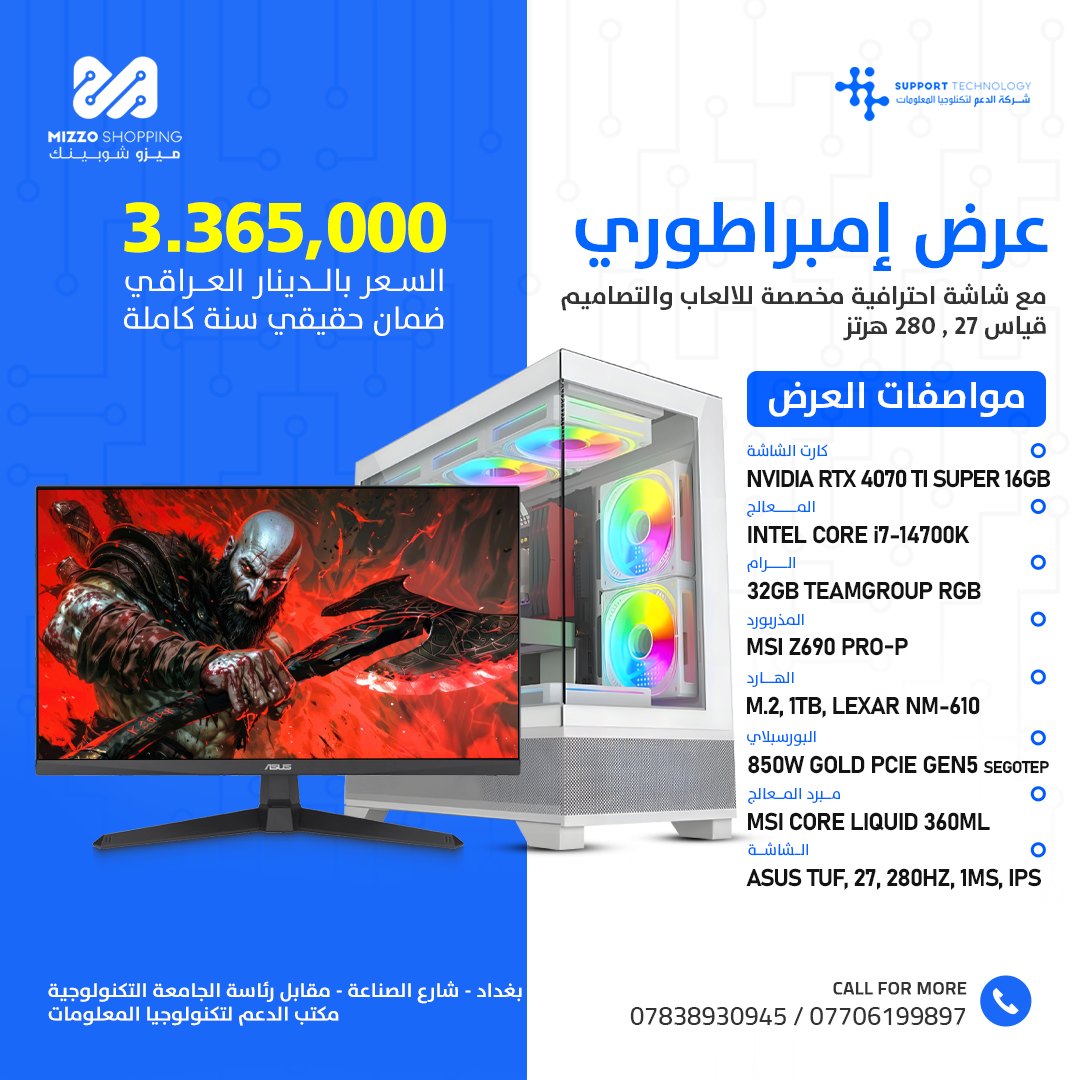 تجميعة باندل - امبراطوري تجميعة باندل - امبراطوري